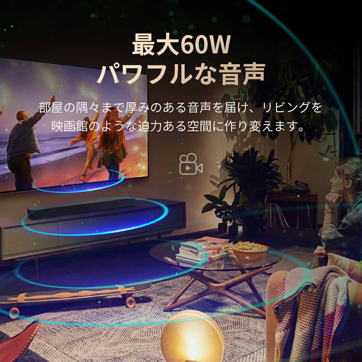楽天市場】【VGP2026受賞】フィリップス サウンドバー スピーカー