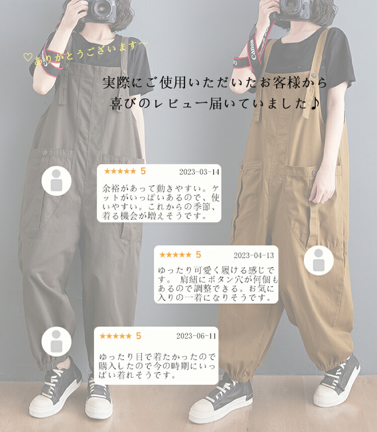 楽天市場】サロペット 大きいサイズ オーバーオール オールインワン