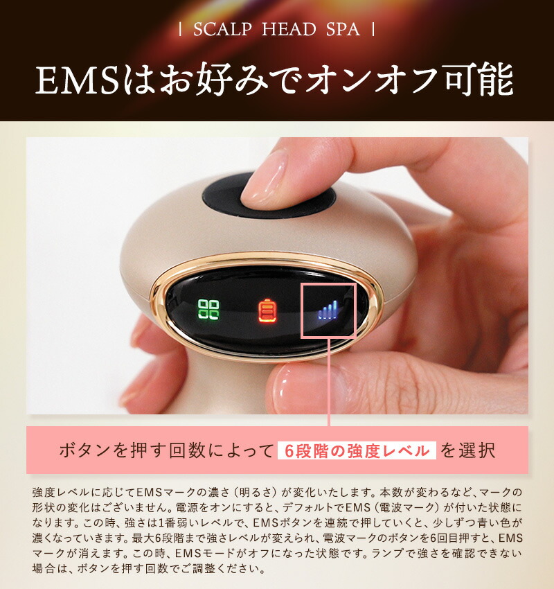 楽天市場】フエッタリッチ スカルプ ヘッドスパ ems 頭皮マッサージ