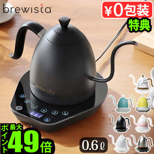 楽天市場】【3大特典付】 電気ケトル おしゃれ コーヒードリップ 温度