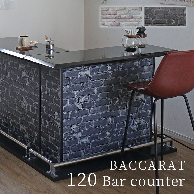 楽天市場】バーカウンター カウンターテーブル おしゃれ 自宅 120 バー