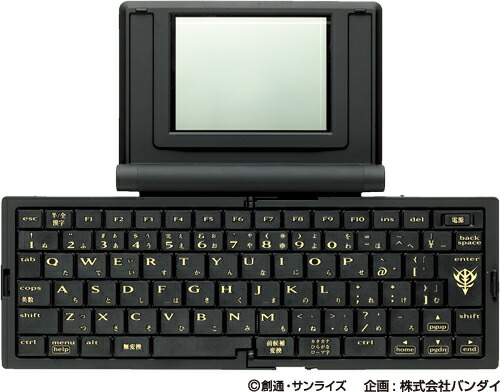 楽天市場】キングジム デジタルメモ「ポメラ」pomeraガンダム