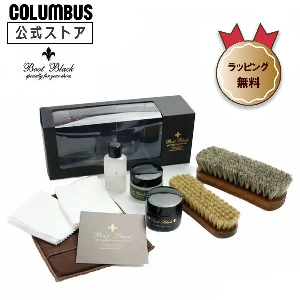 楽天市場】【ポイント5倍】 【送料無料】ブートブラック マティーニ