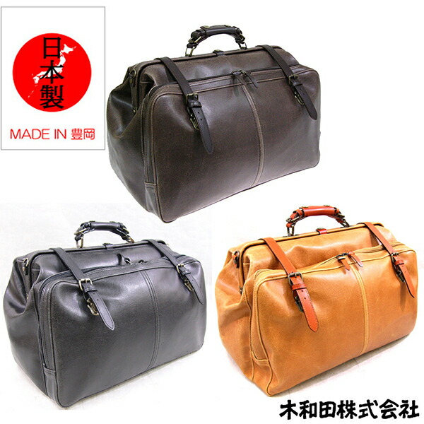 楽天市場】レトロ アウトポケットダレスボストン 鞄 トラベルバッグ 本