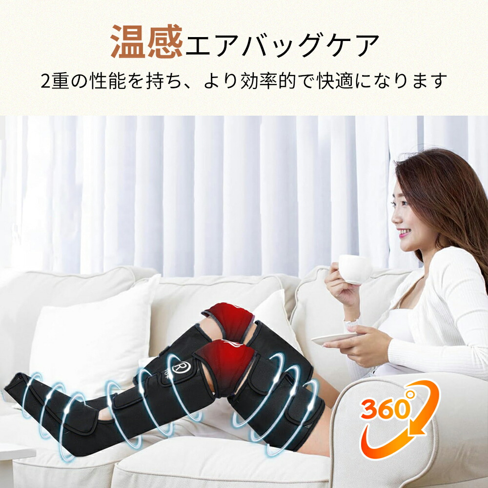 楽天市場】【限定 300円OFF】レビュー特典 Rumay 進化版 フット