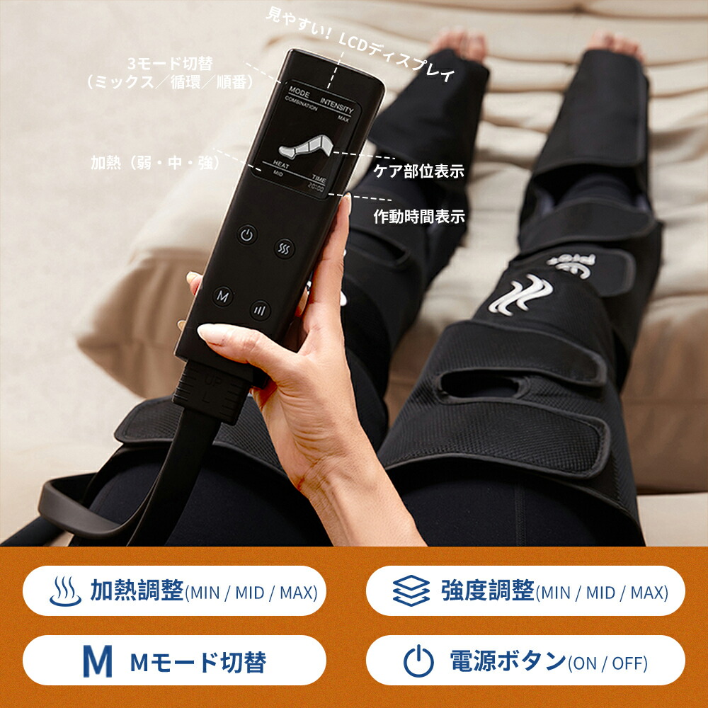 楽天市場】【限定 300円OFF】レビュー特典 Rumay 進化版 フット