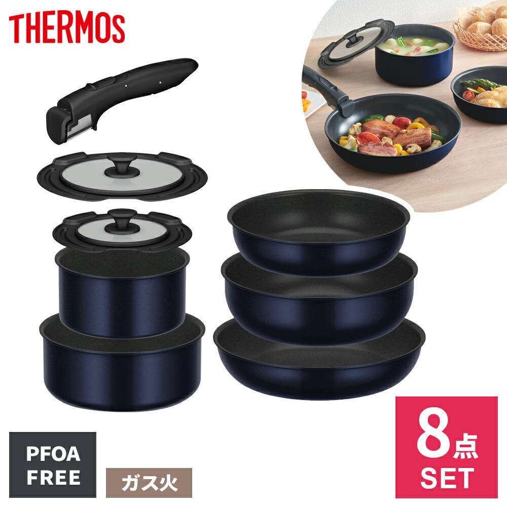 楽天市場】サーモス ガス火専用 取っ手のとれる フライパンセット 8点