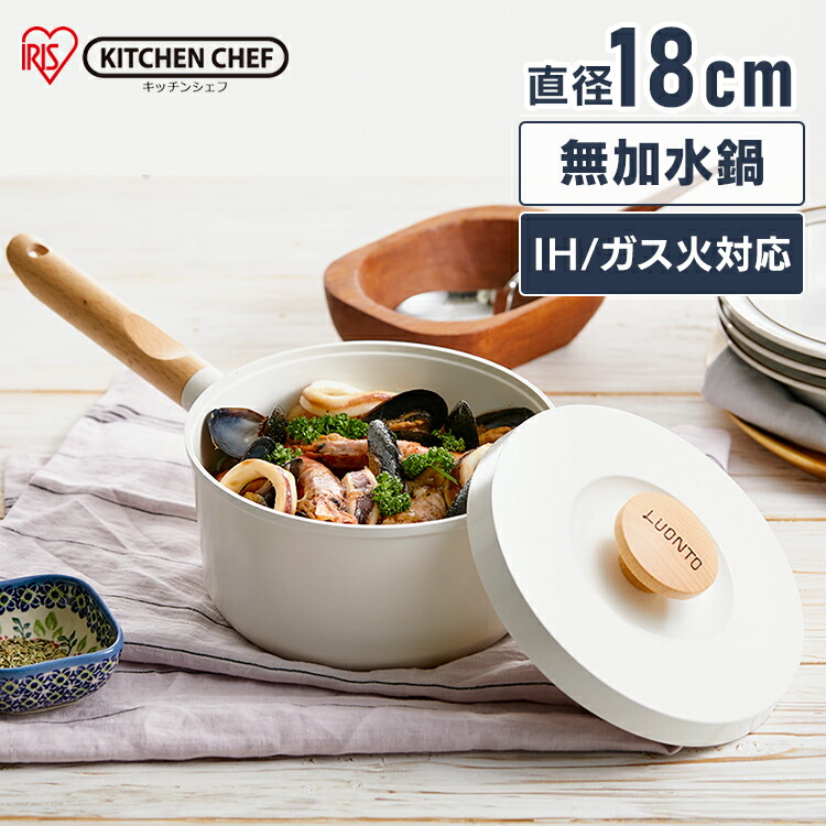 楽天市場】無水鍋（片手鍋｜鍋）：鍋・フライパン<キッチン用品・食器