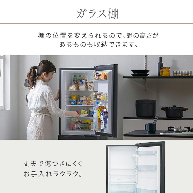 楽天市場】冷蔵庫 スリム 一人暮らし 2ドア 小型 ひとり暮らし