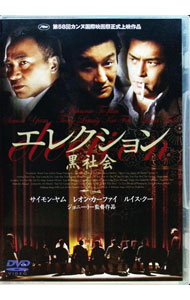 楽天市場】ジョニー・トー（CD・DVD）の通販