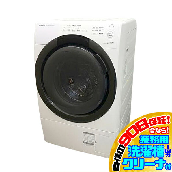 楽天市場】ドラム式洗濯機 シャープ（横幅（cm）60 ～ 69.9）（生活