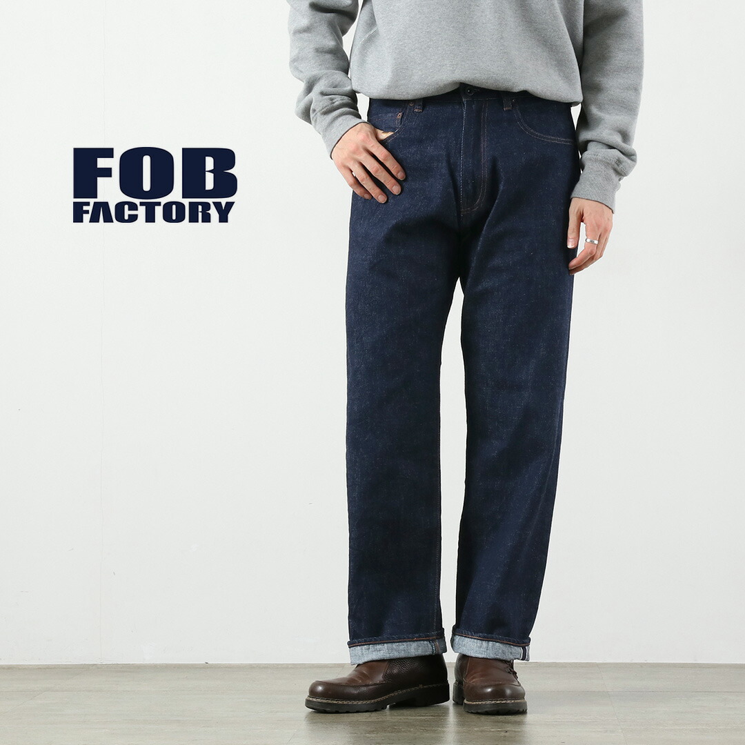 楽天市場】【10％OFFクーポン対象】FOB FACTORY（FOBファクトリー