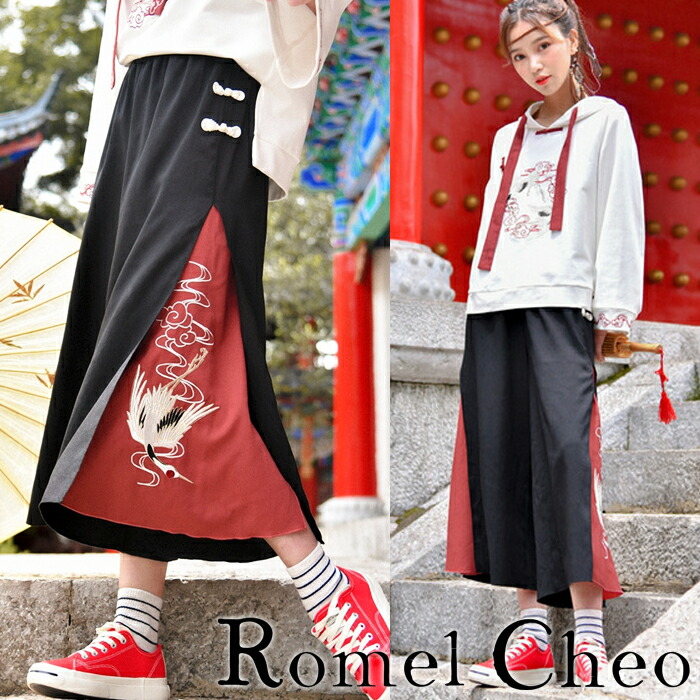 楽天市場】RomelCheo チャイナボタン 袴パンツ 鶴柄刺繍 ガウチョ