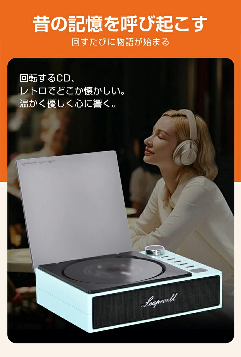 楽天市場】【2024新作CDプレーヤー 】 CDプレーヤー コンパクト