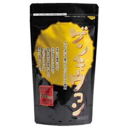 楽天市場】 ゲンキウコン : すこやか工房楽天市場店