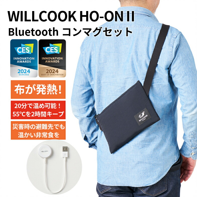 楽天市場】ポータブルレンジバッグ willcook 持ち歩ける 電子レンジ