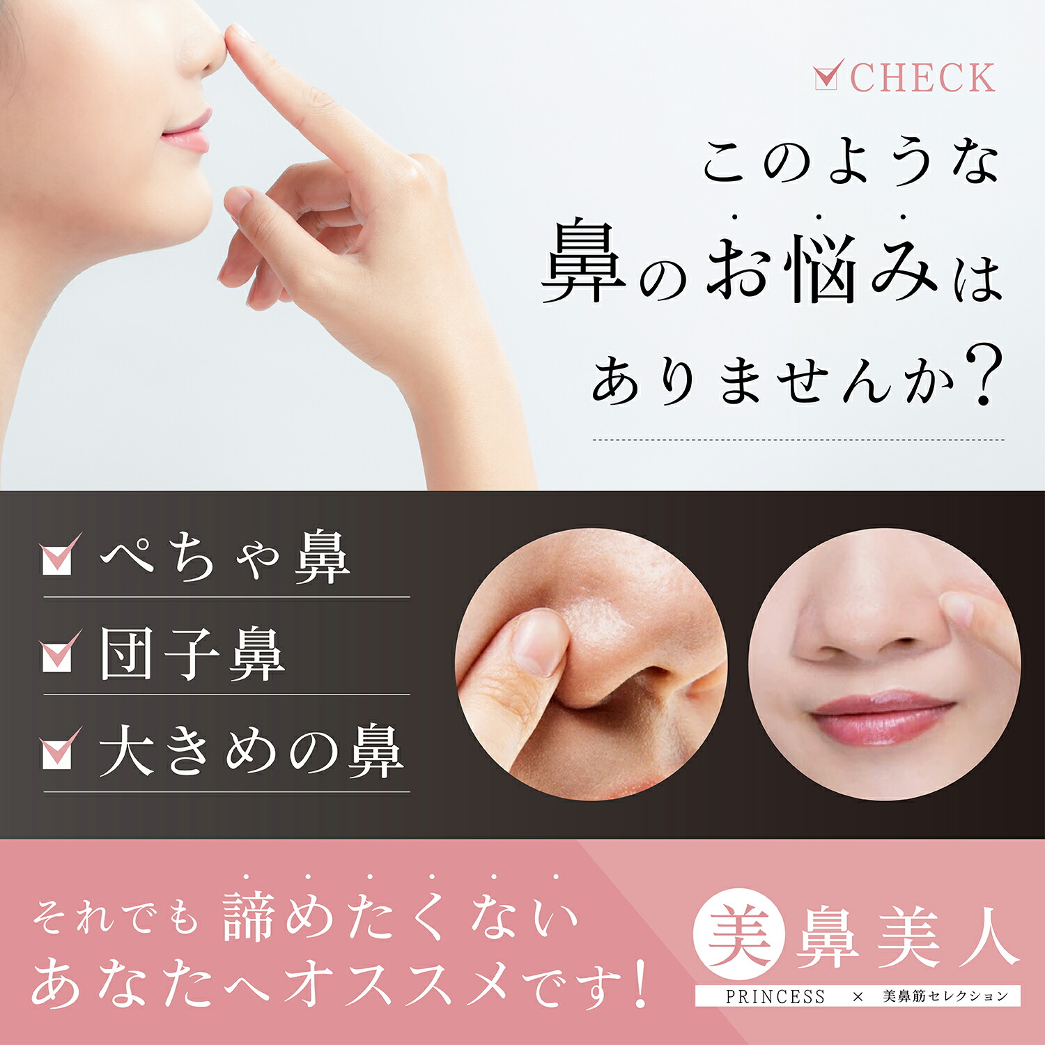 楽天市場】＼☆期間限定価格！／鼻クリップ ノーズクリップ 鼻プチ 鼻