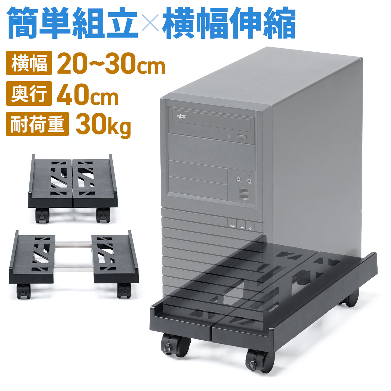 楽天市場】【楽天1位受賞】CPUスタンド デスクトップ用 耐荷重30kg