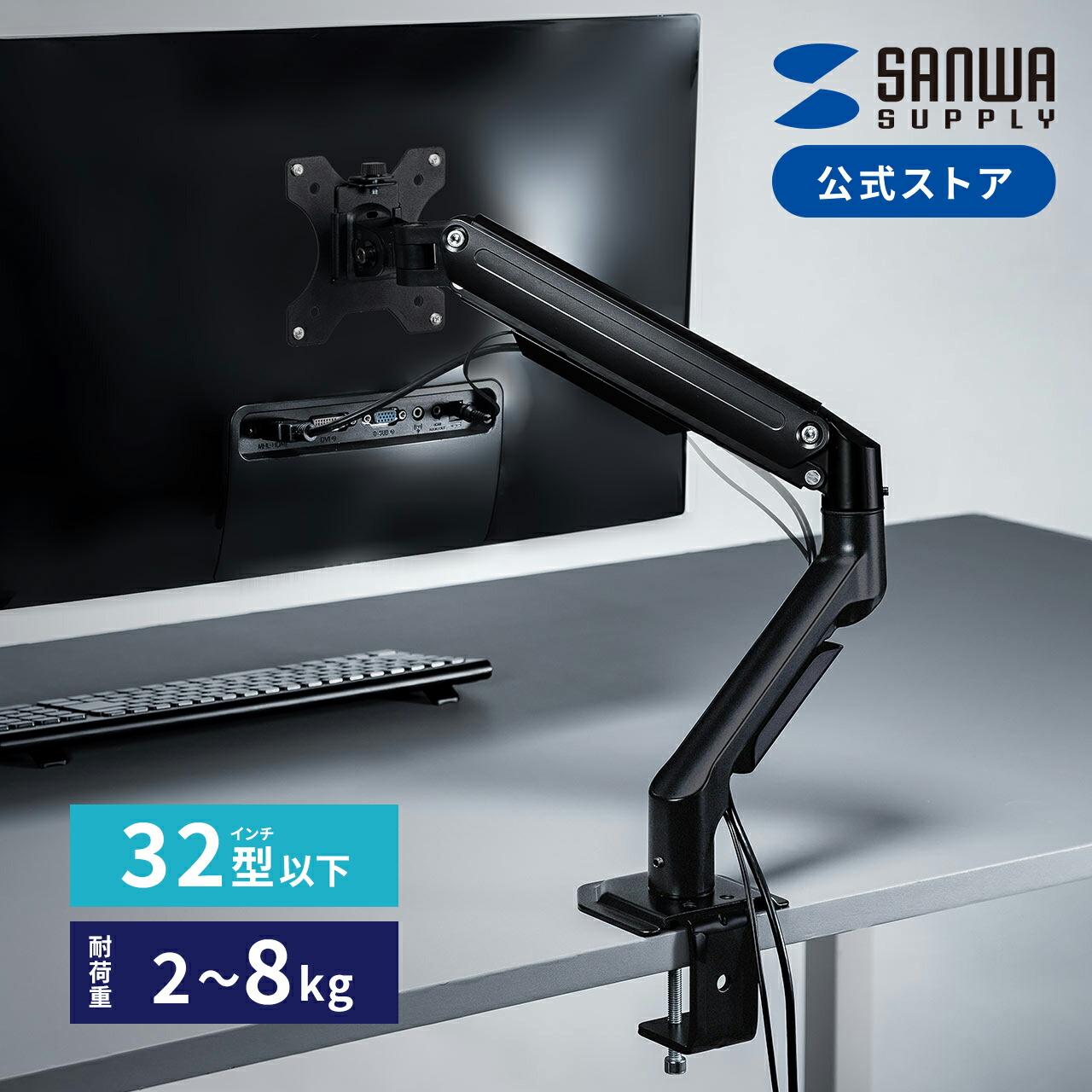 楽天市場】【楽天1位受賞】モニターアーム 縦 シングル ディスプレイ