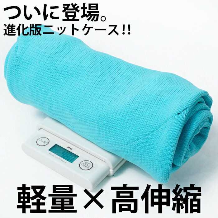 楽天市場】レビューでクーポン☆軽量ニットケース ボードカバー ソール