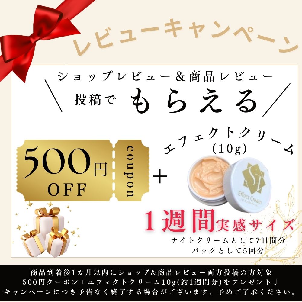 楽天市場】フェイスクリーム レビオナ PTクリーム 35g 保湿 医薬部外品