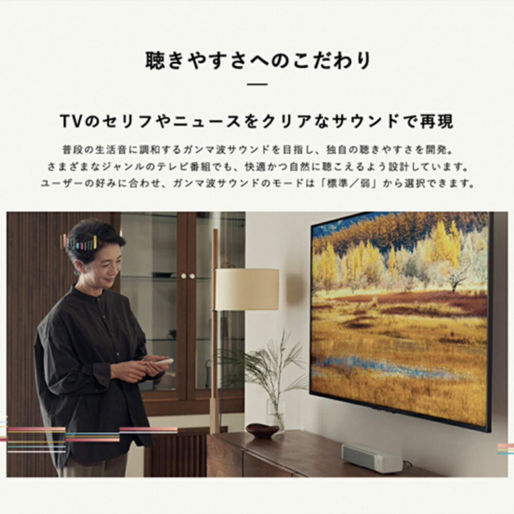 楽天市場】＜シオノギヘルスケア公式＞ガンマ波サウンドケア「kikippa