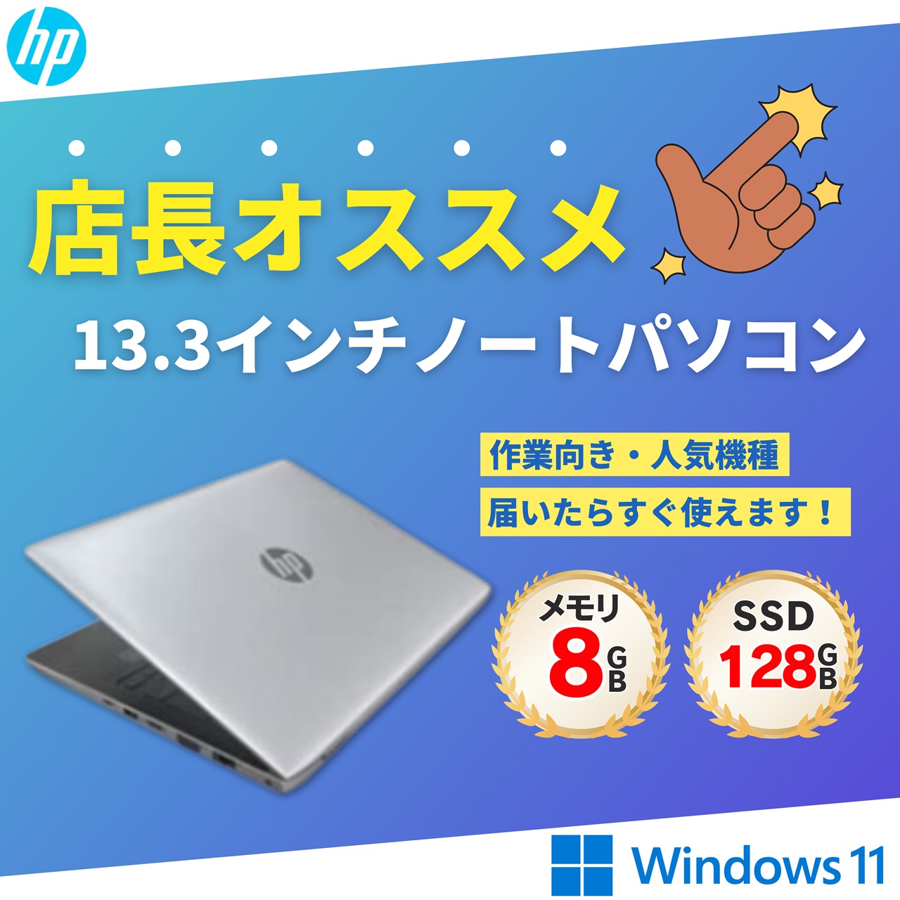 楽天市場】【店長オススメ】HP NoteBook mt31 Celeron-3867U メモリ