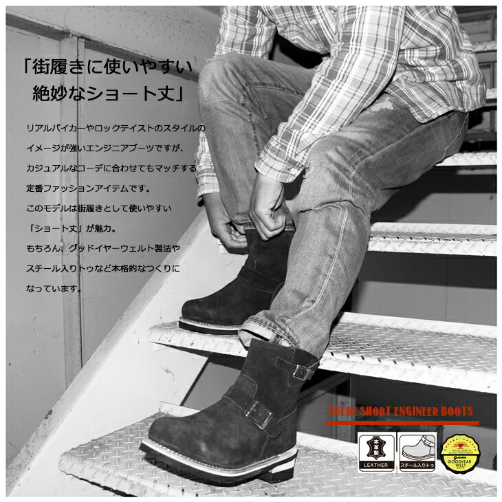 WALKER USA製 スエードワークブーツ8EE WALKER USA製 スエードワーク