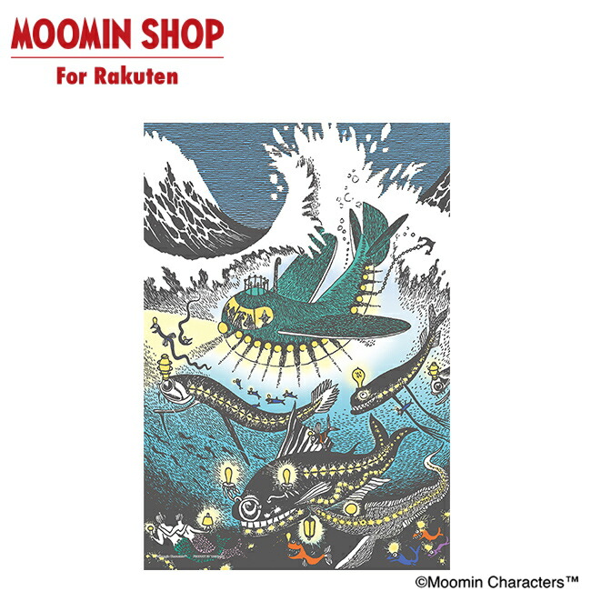 楽天市場】ジグソーパズル 海のオーケストラ号 ムーミン 紙製 パズル