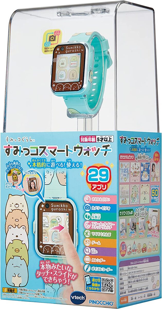 楽天市場】すみっコぐらし すみっコスマートウォッチ ミントグリーン