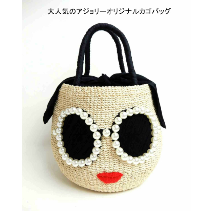 楽天市場】【公式】a-jolie アジョリー パール サングラス カゴ バッグ