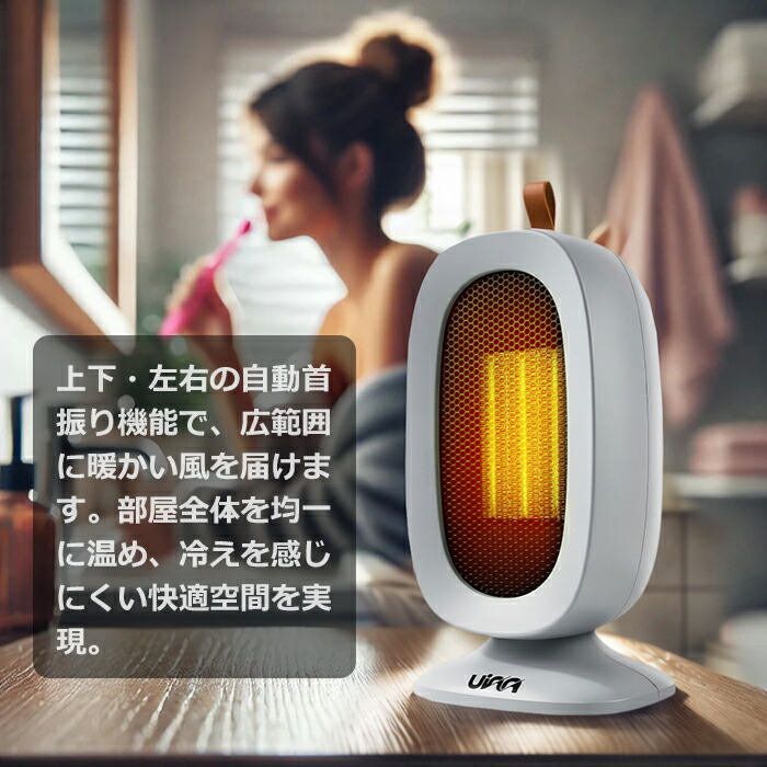 楽天市場】【 今だけ1999円 翌日配達】電気ヒーター 800W セラミック