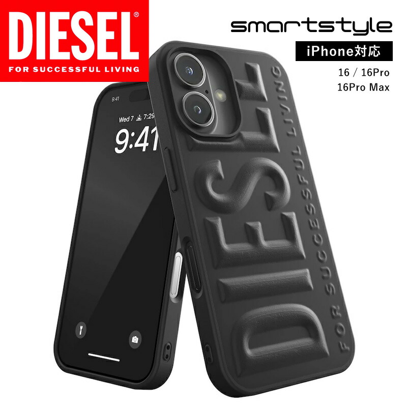 楽天市場】DIESEL スマホケース ディーゼル iPhone ケース カバー 3D