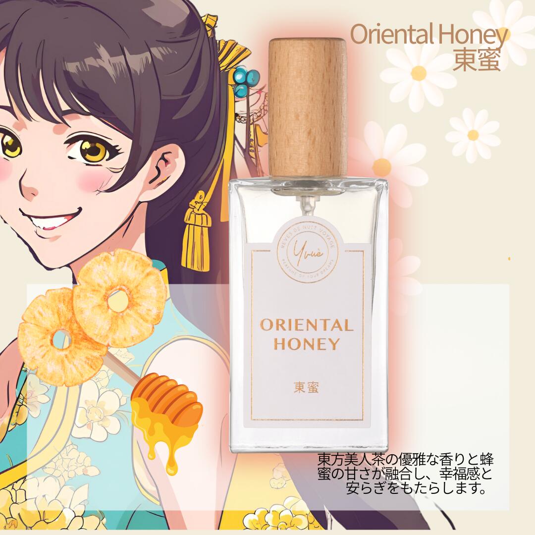 楽天市場】香水 Oriental Honey オリエンタルハニー 東蜜 東洋蜂蜜