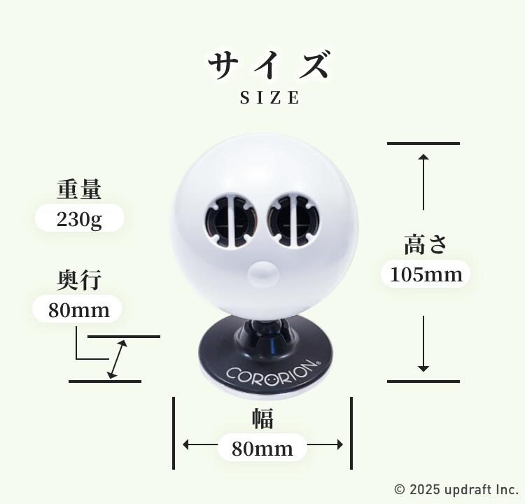 楽天市場】公式ショップメーカー直営 新コロリオン NEWCCORORION たき