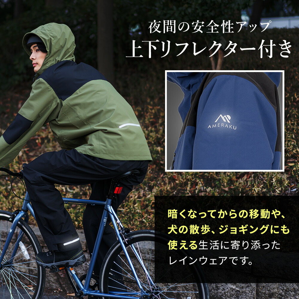 楽天市場】レインウェア 上下セット プロも納得のレインスーツ メンズ