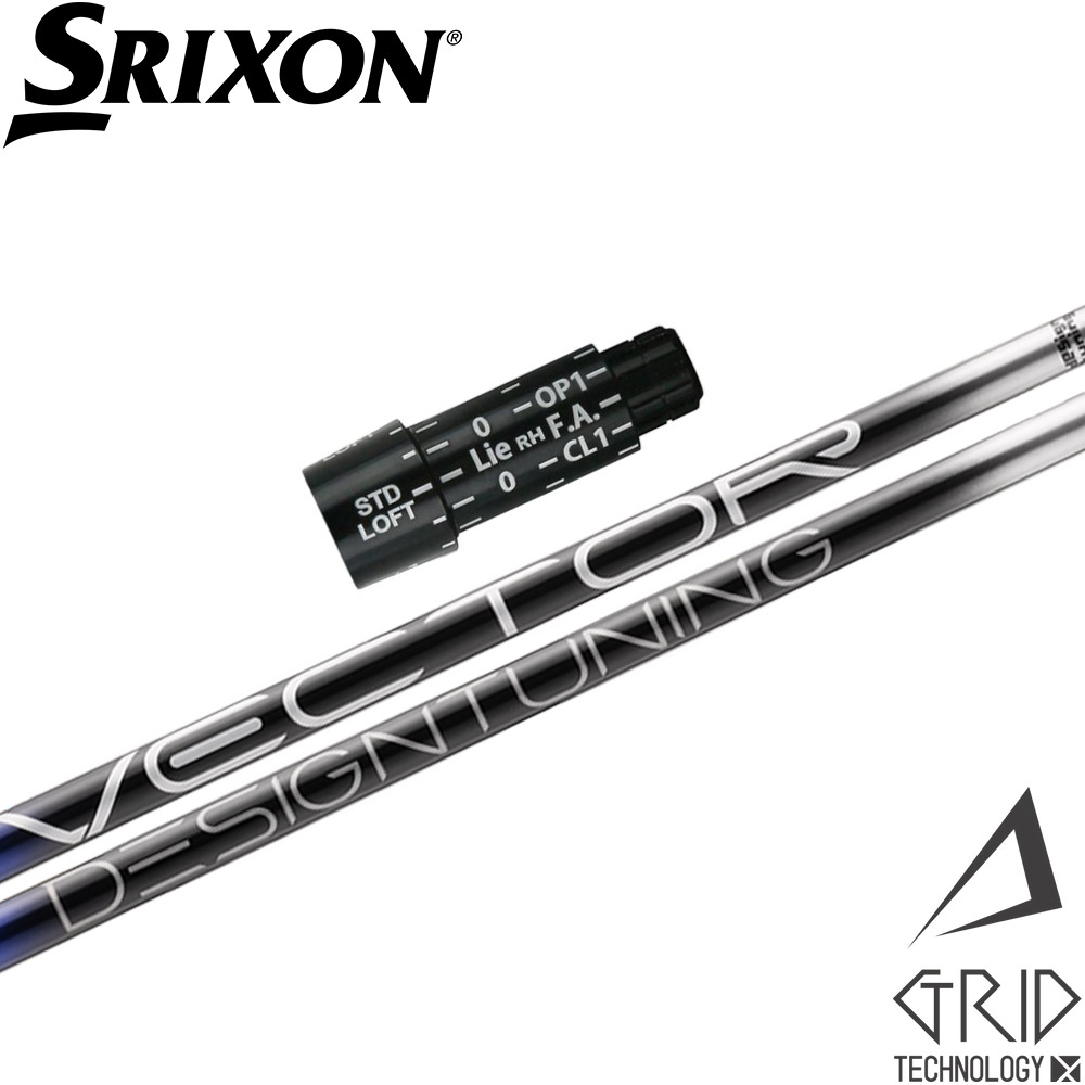 ゴルフシャフト デザインチューニング ベクター」の人気商品一覧