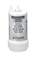 楽天市場】ハーマン 浄水器カートリッジ DP1001Z アンダーシンクタイプ