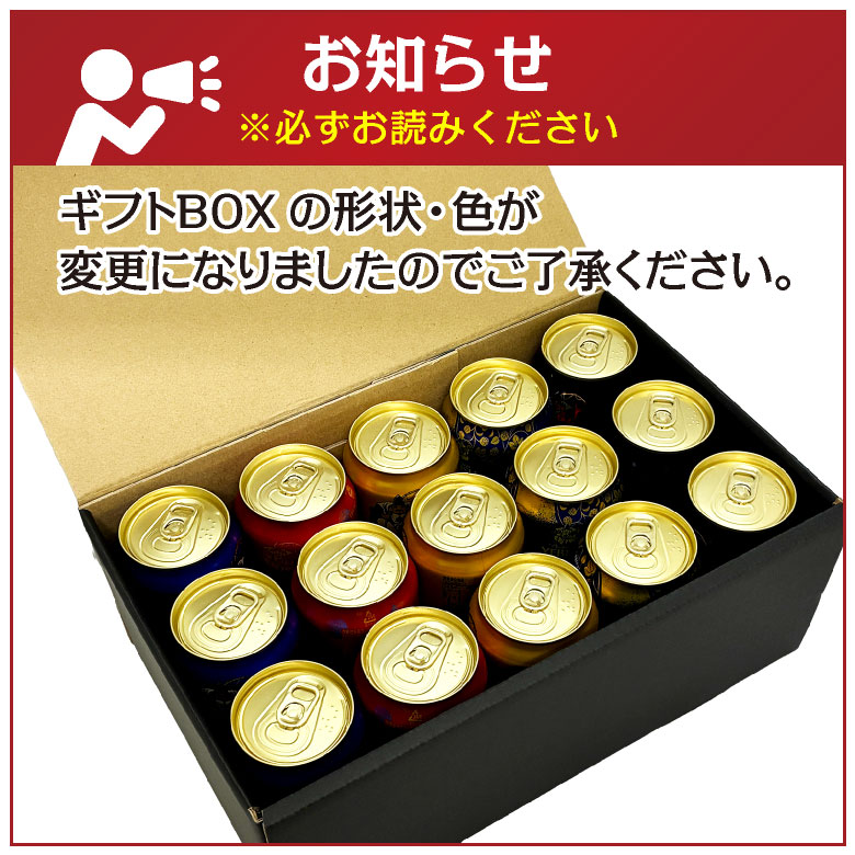 楽天市場】誕生日プレゼント ホワイトデー お返し【 限定 エビス JAZZY