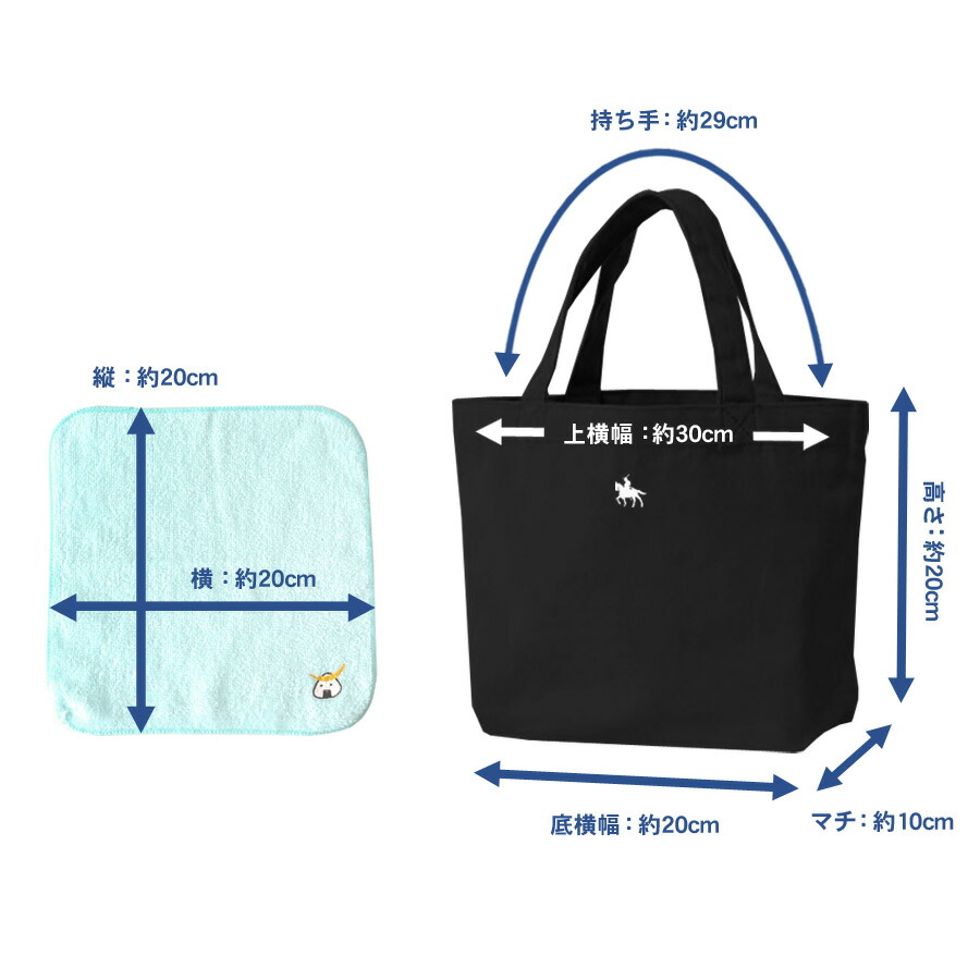 楽天市場】【3/1限定！P5倍×20％OFFクーポン】伊達政宗 トートバッグ