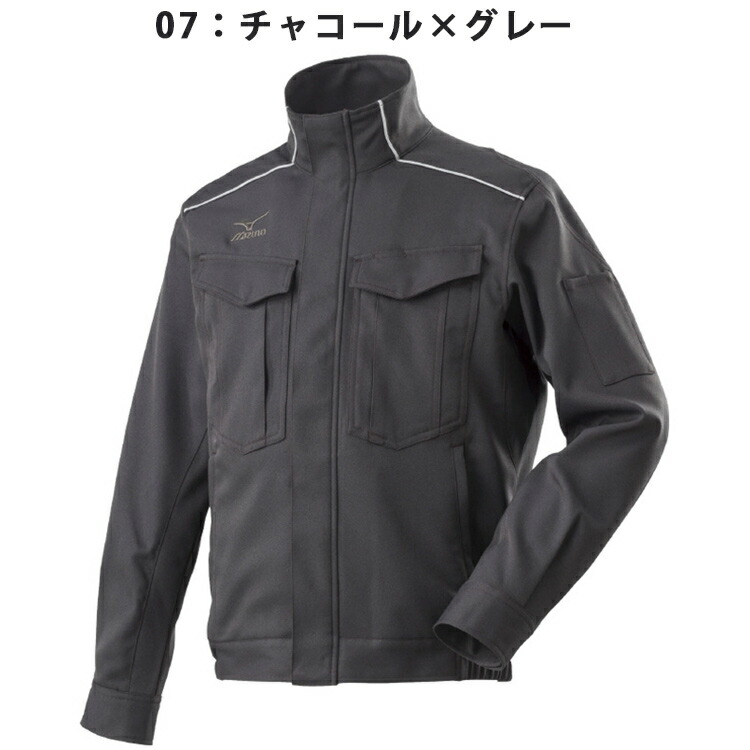 楽天市場】mizuno ミズノ 作業服 ジャケット【F2JE8582】 通年タイプ