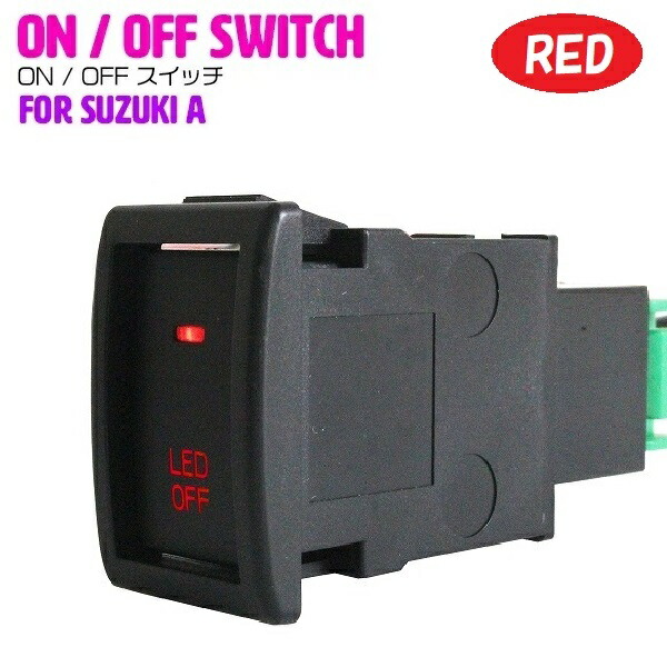 楽天市場】エブリィワゴン led スイッチの通販