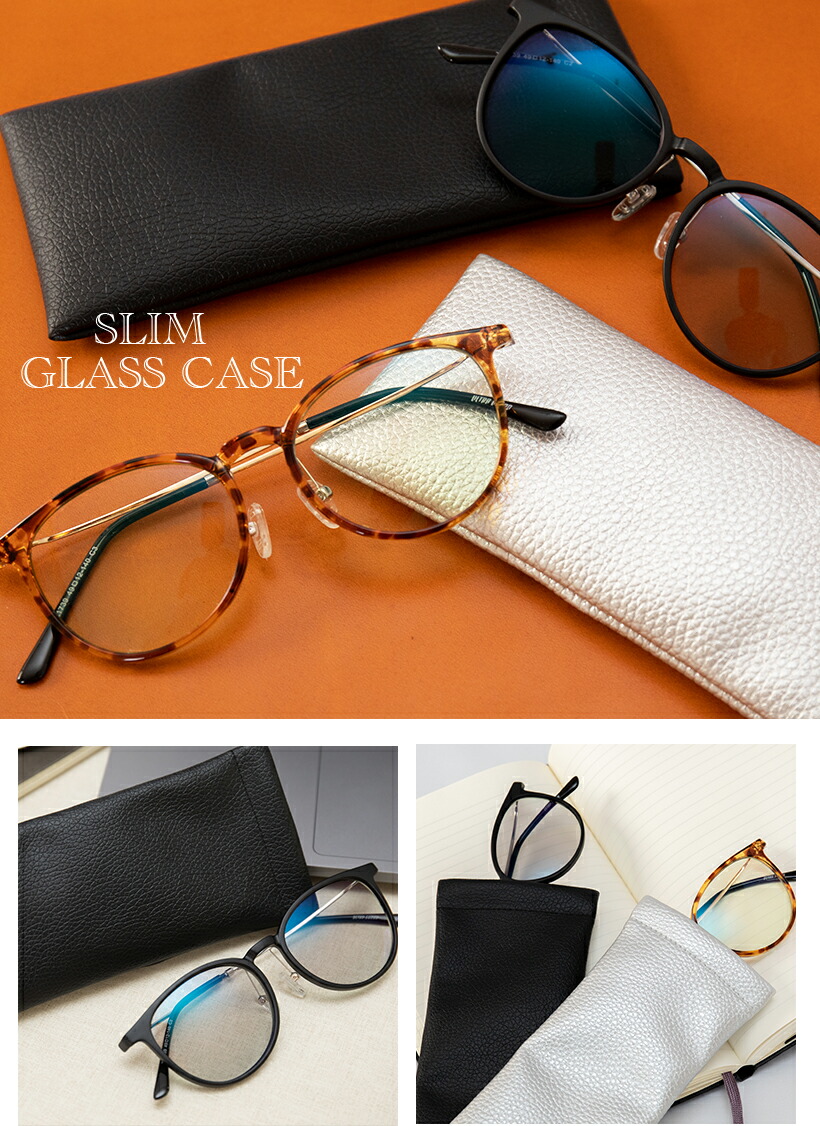 楽天市場】【3/5先着 20%クーポン事前配布中】メガネケース スリム