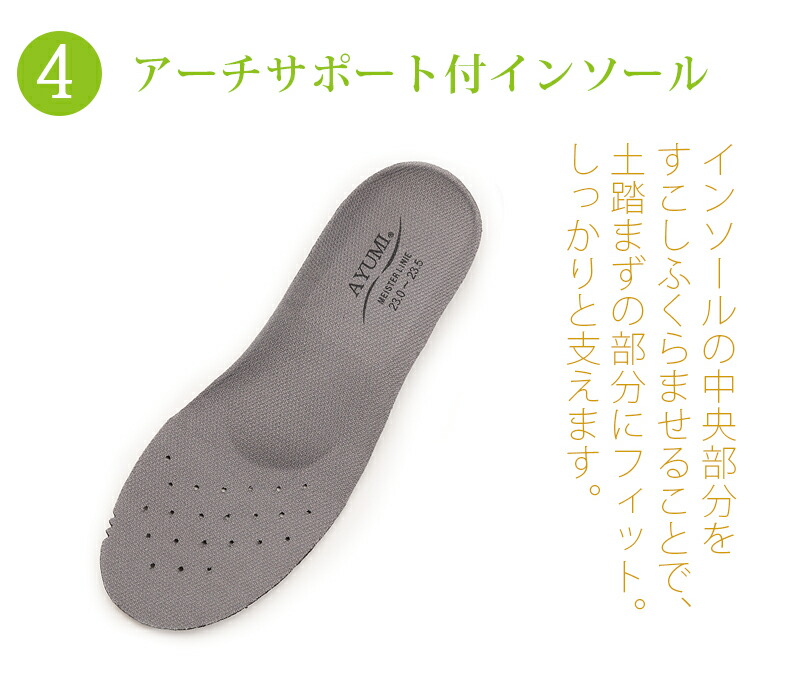 楽天市場】あゆみシューズ 公式 ダブルマジック3 合皮 【5E】 7044