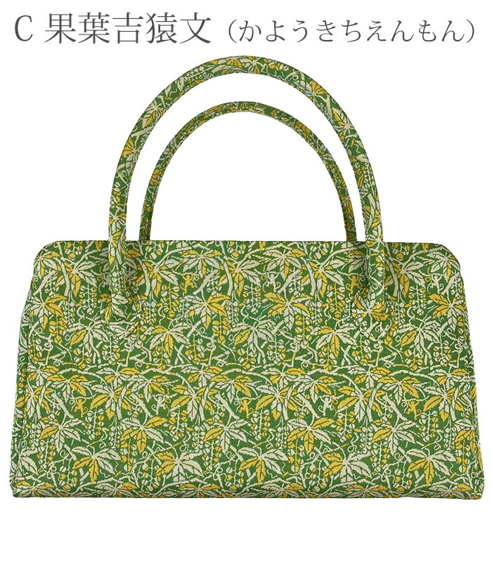 楽天市場】MKグループ 都粋オリジナル 龍村美術織物 利休バッグ 角倉文