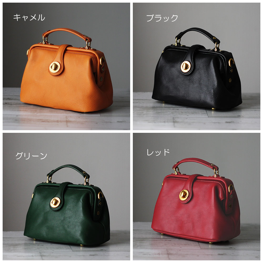 楽天市場】本革 ミニドクターバッグ リアルレザー ダレスバッグ 口枠