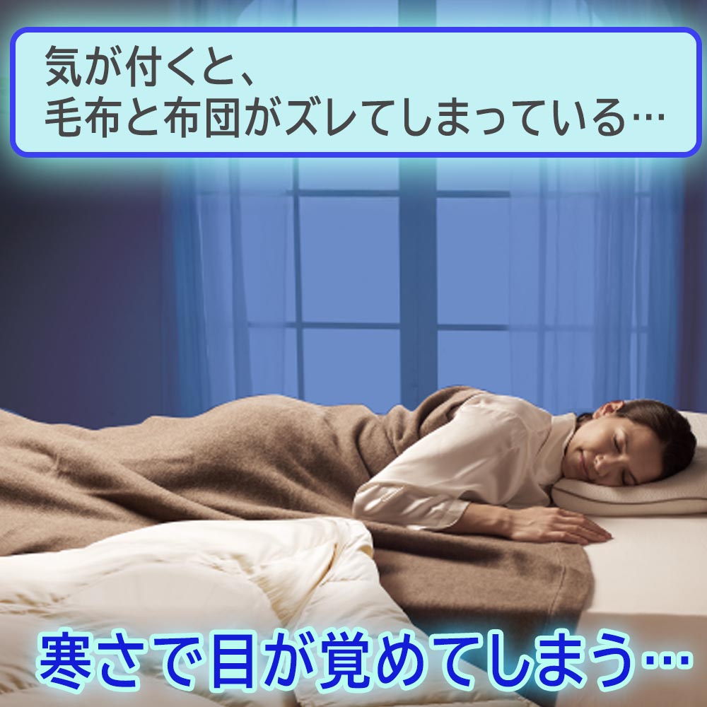 楽天市場】CRESCALORE オールインワン毛布 （一枚で毛布、布団カバー