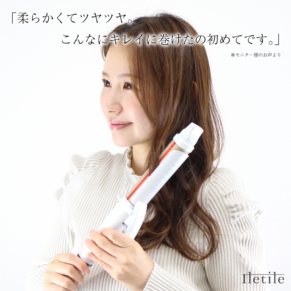 楽天市場】【美容師が開発】【高評価☆4.58 1位4冠獲得】 遠赤外線