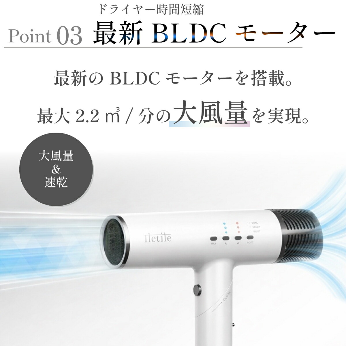 楽天市場】新発売記念2000円OFF【美容師が開発】遠赤外線×大風量