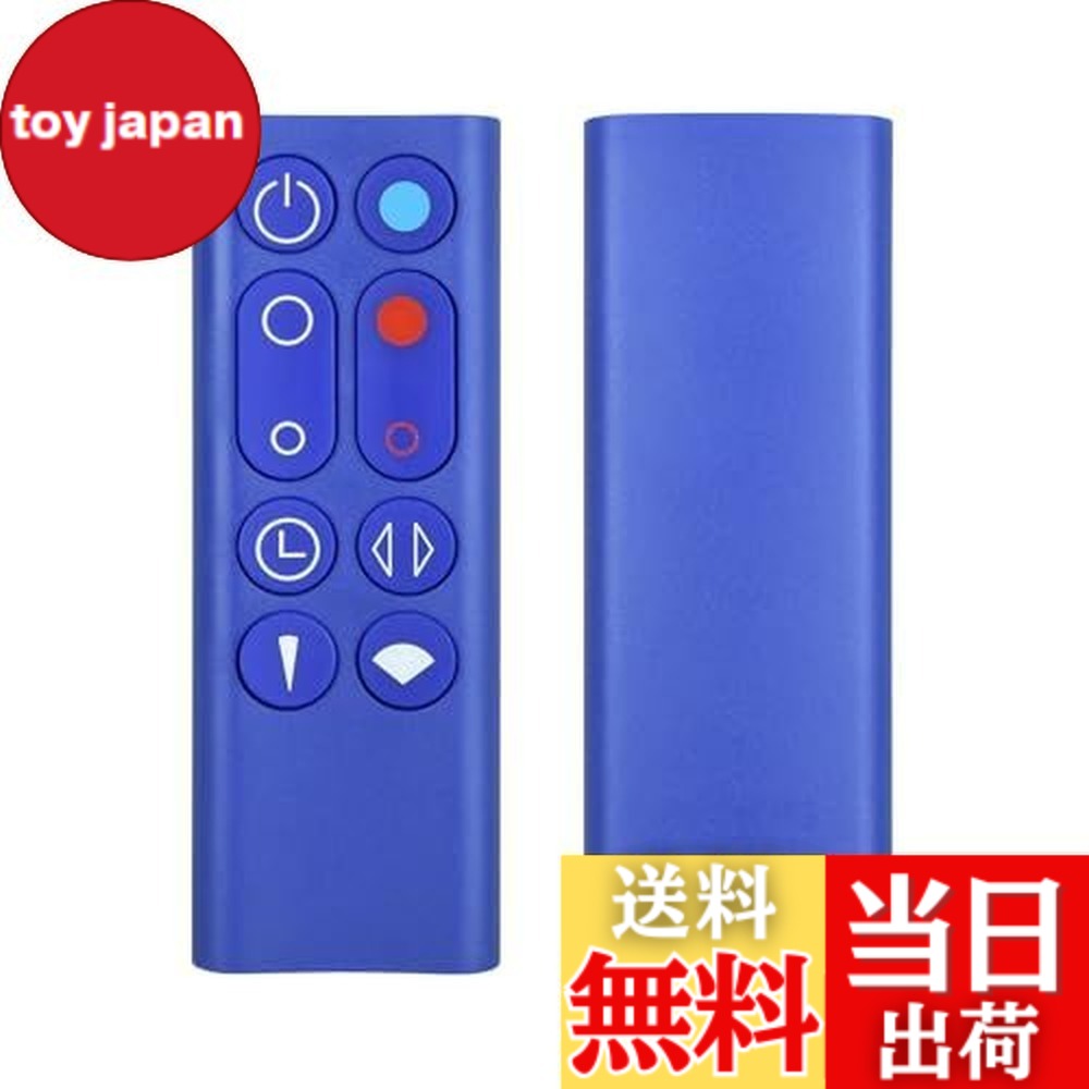 dyson hp04」の人気商品一覧 | 安い商品を通販サイトから探す - 価格.com